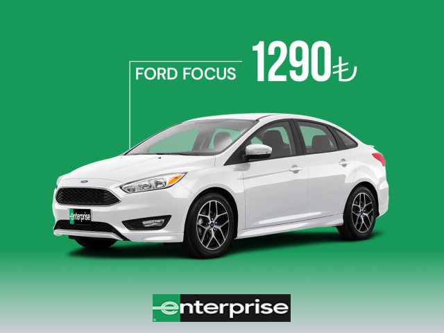 Enterprise’da Ford Focus 1.290 TL’den kiralama fırsatı!